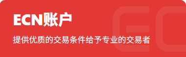 低点差账户